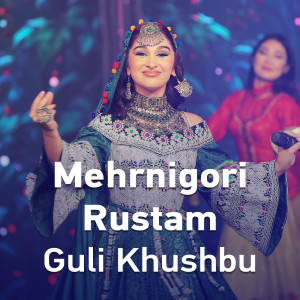 Album Guli Khushbu oleh Mehrnigori Rustam