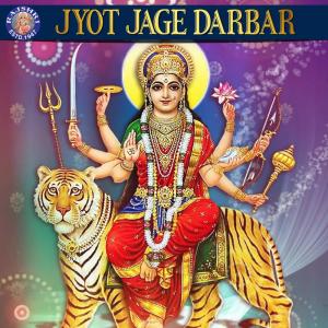 Dengarkan Jamo Jamadu lagu dari Sanjeevani Bhelande dengan lirik