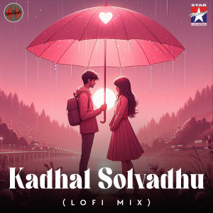 收聽Ramana Gokula的Kadhal Solvadhu (Lofi Mix)歌詞歌曲