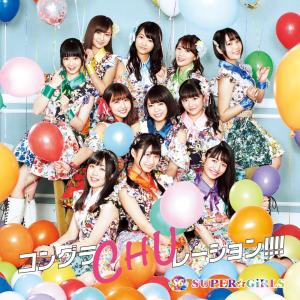 收聽SUPER☆GiRLS的CongraCHUlations!!!! (Instrumental)歌詞歌曲