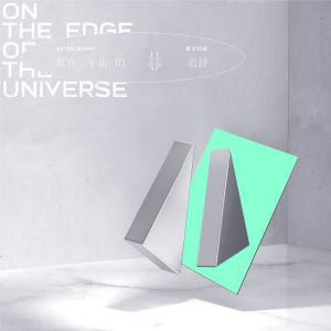 Dengarkan 浮生 lagu dari Astro Bunny dengan lirik