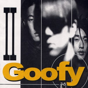 Album 비련 from Goofy