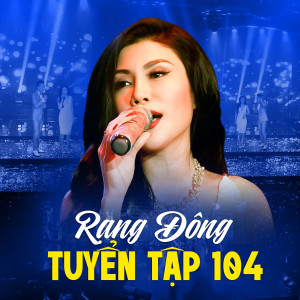 อัลบัม Rạng Đông Tuyển Tập 104 ศิลปิน Iwan Fals & Various Artists