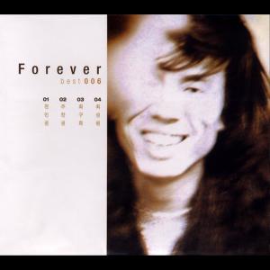 Album Forever Best 006 from 전인권