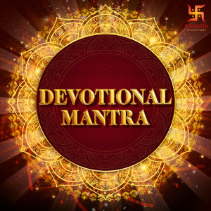 收听Rakesh Singh的Surya Mantra - Aditasya Namakaaran |歌词歌曲