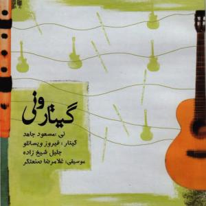 收聽Masoud Jahed的Piano Solo歌詞歌曲
