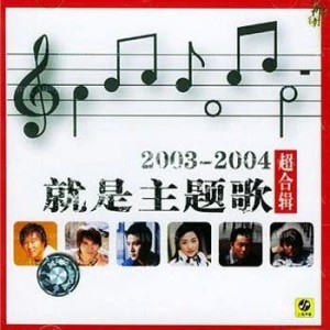 ดาวน์โหลดและฟังเพลง 想起 พร้อมเนื้อเพลงจาก 韩雪