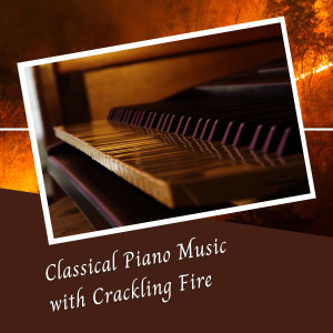 Nature Sounds Piano的專輯Classical Piano Music with Crackling Fire - 2 Hours