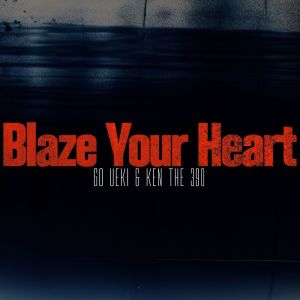 Album Blaze Your Heart from 植木 豪