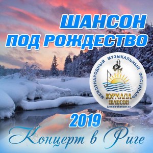Listen to Пойми меня (Live) song with lyrics from Николай Смолин