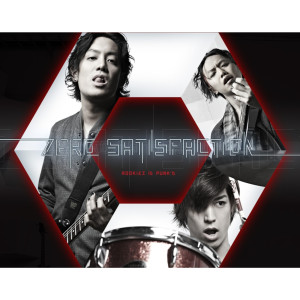 ดาวน์โหลดและฟังเพลง ZERO SATISFACTION (Instrumental) พร้อมเนื้อเพลงจาก ROOKiEZ is PUNK'D
