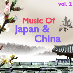 Dengarkan lagu Chintao - Sound of the Boats nyanyian Traditional Chinese Music Group dengan lirik