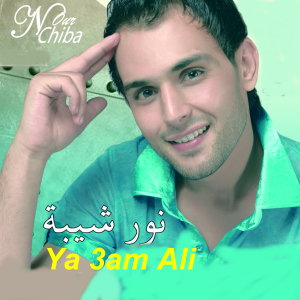 Album Ya 3am Ali from Nour Chiba
