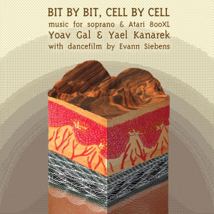ดาวน์โหลดและฟังเพลง Sugar High พร้อมเนื้อเพลงจาก Yael Kanarek