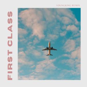 ดาวน์โหลดและฟังเพลง 1st Class พร้อมเนื้อเพลงจาก YoungKing