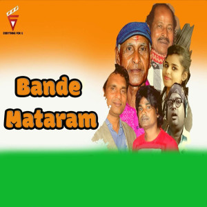 Album Bande Mataram from Jitendra Haripal