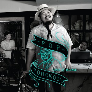 收聽ป๊อบ ปองกูล的คิดถึงนะ歌詞歌曲