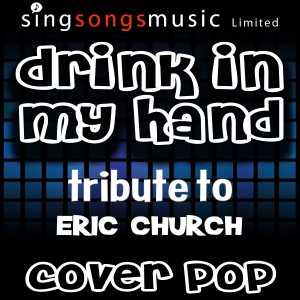 收聽Cover Pop的Drink in My Hand (Tribute to Eric Church) 歌詞歌曲