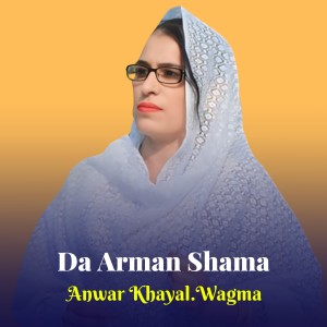 Album Da Arman Shama from Anwar Khayal
