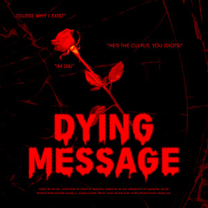อัลบัม Dying Message ศิลปิน Im DAI