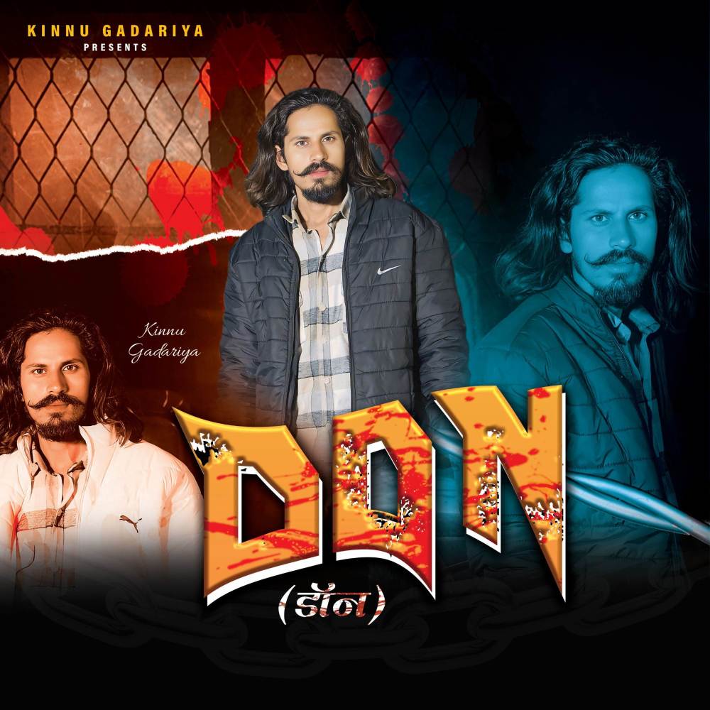 Don