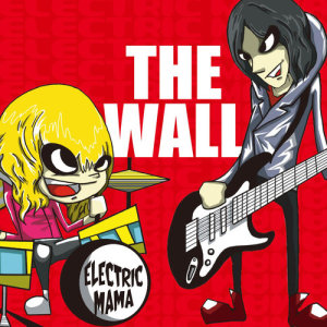 收聽Electric Mama的Goddam歌詞歌曲