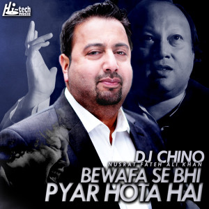 收聽Dippa Sat Rang的Bewafa Se Bhi Pyar Hota Hai歌詞歌曲