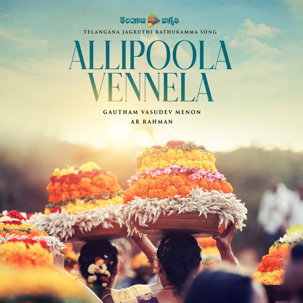 Allipoola Vennela (Telangana Jagruthi Bathukamma Song)