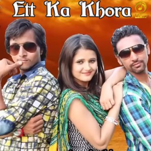 收听Mohit Sharma的Ett Ka Khora歌词歌曲