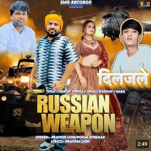 Listen to Russian Weapon Diljale song with lyrics from Parvesh Lion
