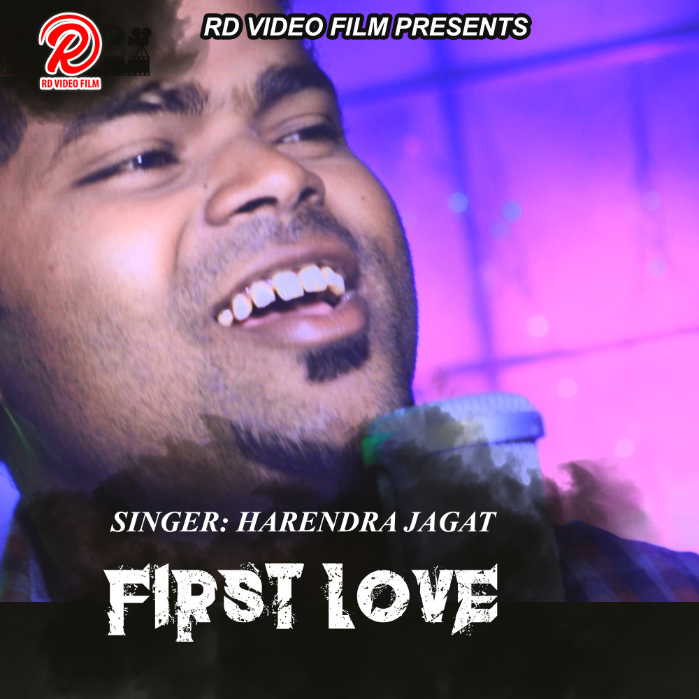 First Love (Sambalpuri)