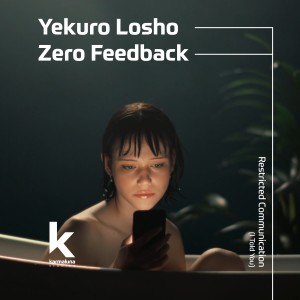 收聽Yekuro Losho的Restricted Communications (I Told You)歌詞歌曲