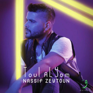 Dengarkan Khalas Stehi lagu dari Nassif Zeytoun dengan lirik