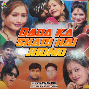 Pawan Roy的專輯Dada Ka Shadi Hai Jhomo