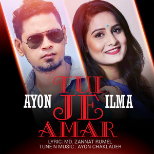 Album Tui Je Amar from Ayon