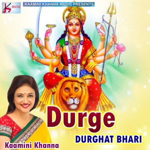 Dengarkan Durge Durghat Bhari lagu dari Kaamini Khanna dengan lirik