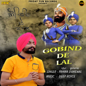 ดาวน์โหลดและฟังเพลง Gobind De Lal พร้อมเนื้อเพลงจาก Pamma Dumewal