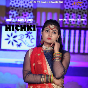 Listen to Hichki song with lyrics from Vaishali Rajkor