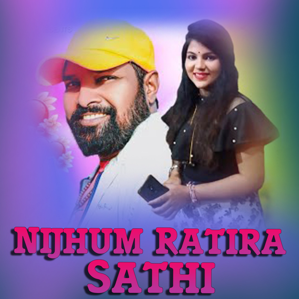 Nijhum Ratira Sathi