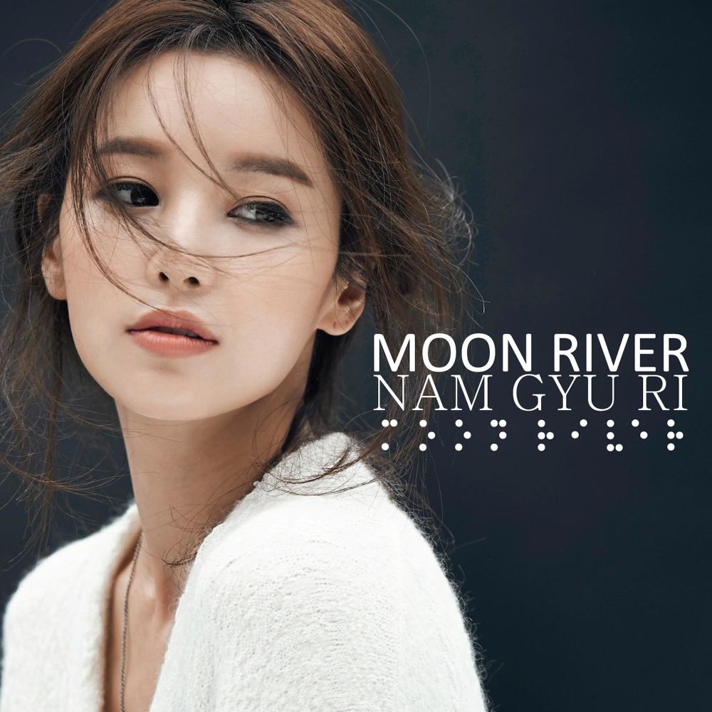 Moon River (Instrumental)