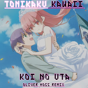 Dengarkan Koi No Uta Tonikaku Kawaii (Remix) lagu dari Oliver Hoss dengan lirik