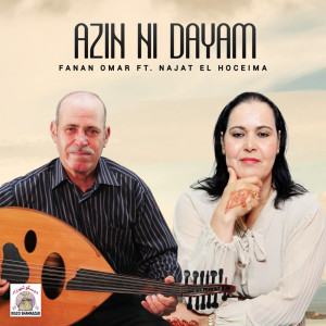 收听Fanan Omar的Azin Ni Dayam歌词歌曲