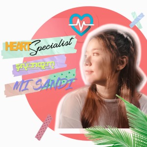 收聽Mi Sandi的Heart Specialist歌詞歌曲