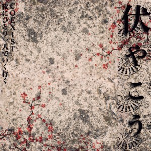 Album 伏（かくれる） from COEXIST & VOID
