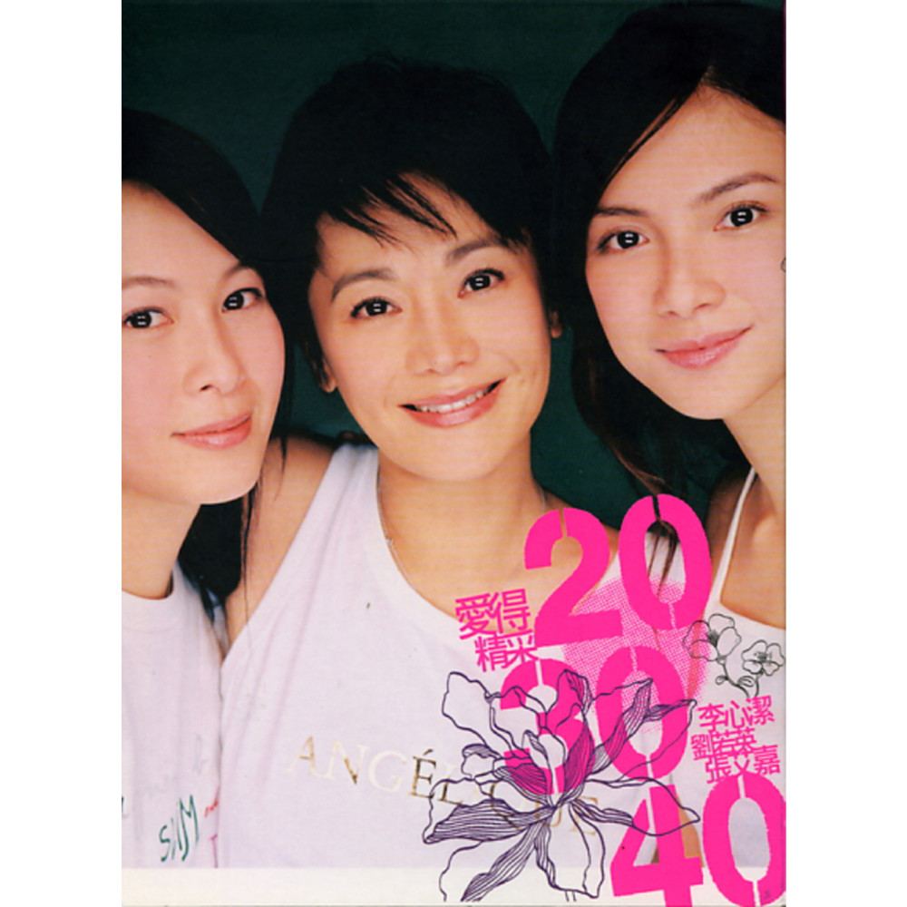 女人女人女人