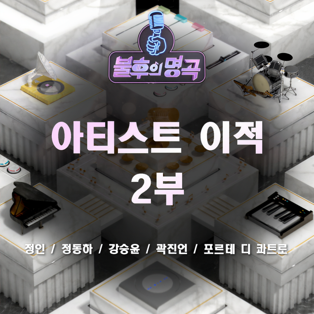 하늘을 달리다