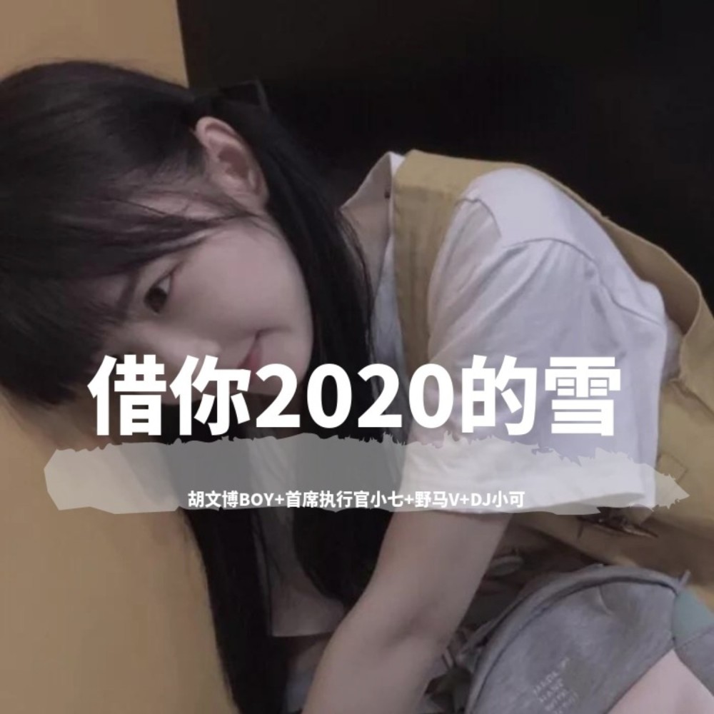 孤独 (抖音热播版)