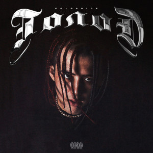 Listen to Голод (Explicit) song with lyrics from COLDASICE