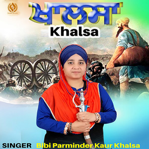 Dengarkan lagu Khalsa nyanyian Bibi Parminder Kaur Khalsa dengan lirik