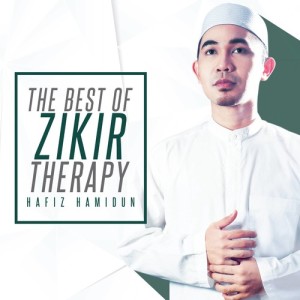 ดาวน์โหลดและฟังเพลง Astaghfirullah พร้อมเนื้อเพลงจาก Hafiz Hamidun